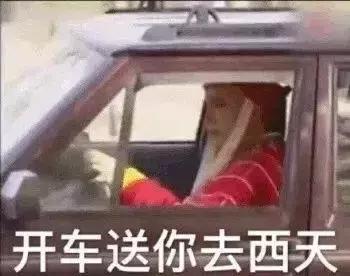 周立波和黄海波的对联,周立波黄海波吴秀波刘强东