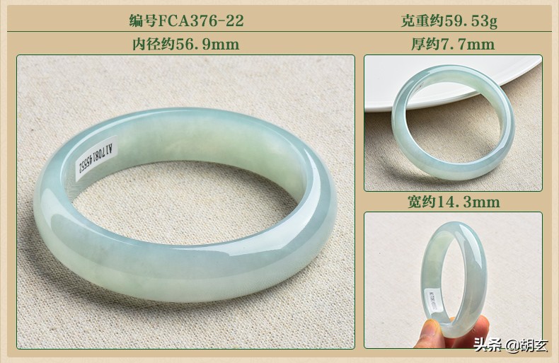 翡翠手镯怎么量尺寸对照表,黄金手镯尺寸与翡翠手镯尺寸