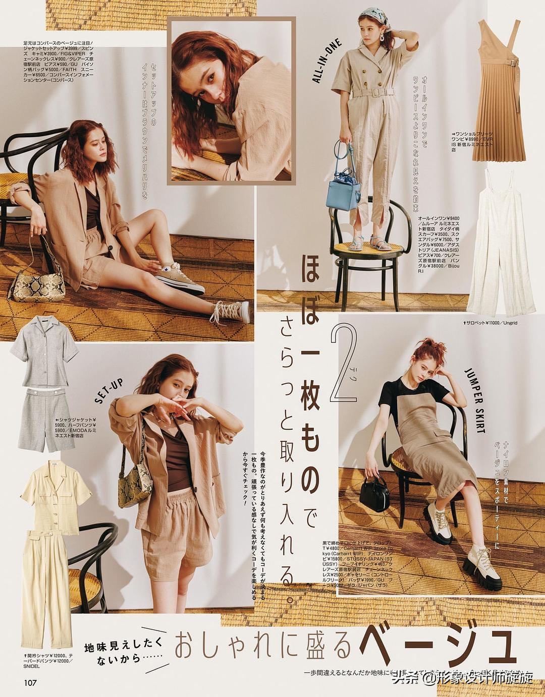 适合年轻人的轻熟风,尝试优雅减龄的轻熟风