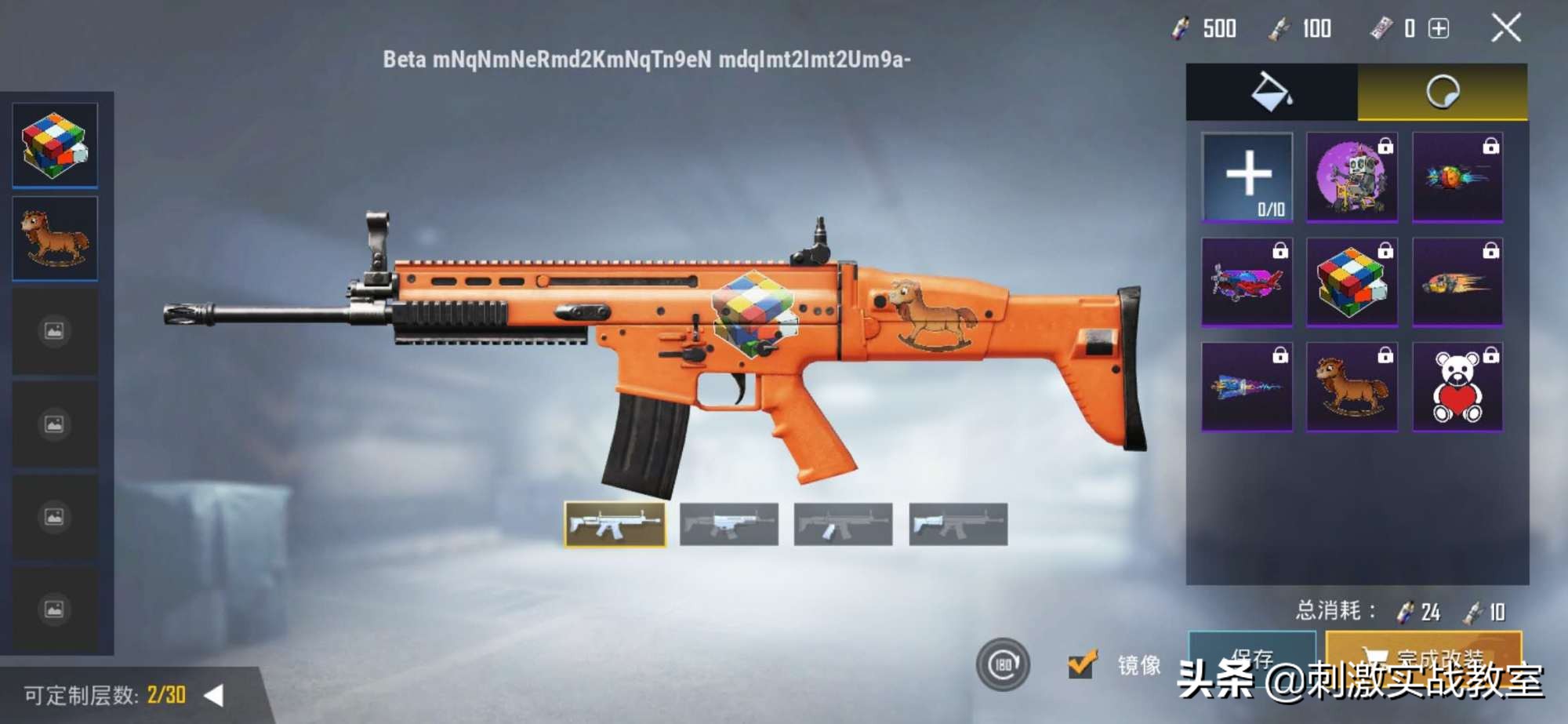 吃鸡真的要上线五款新武器吗,吃鸡1.8版本更新领皮肤和枪皮