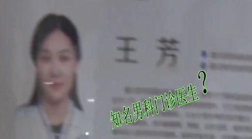 医院恶意手术,黑心医院丧心病狂