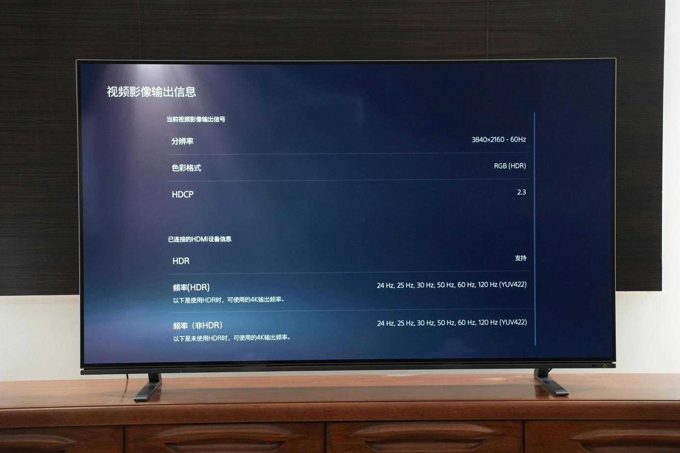 BR火箭炮,音质独一家——146岁东芝带来轻奢品质OLED电视X8900KF