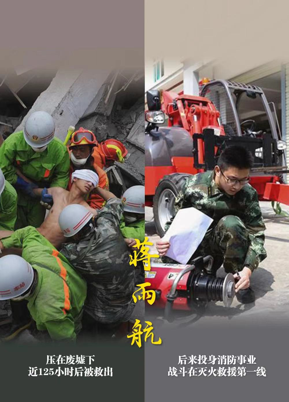 舆论纪念汶川地震14周年,汶川地震13周年缅怀逝者勇毅前行