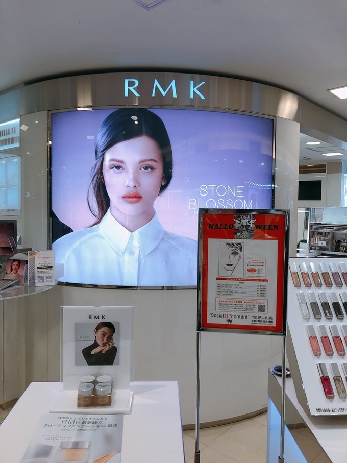 涩谷西武百货,东京涩谷西武百货