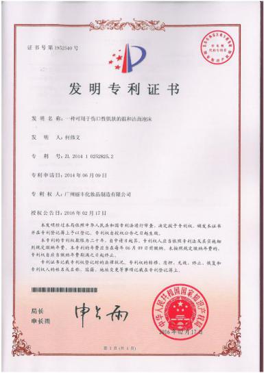 什么牌子洗面奶最好用又有效,洗面奶什么牌子好啊