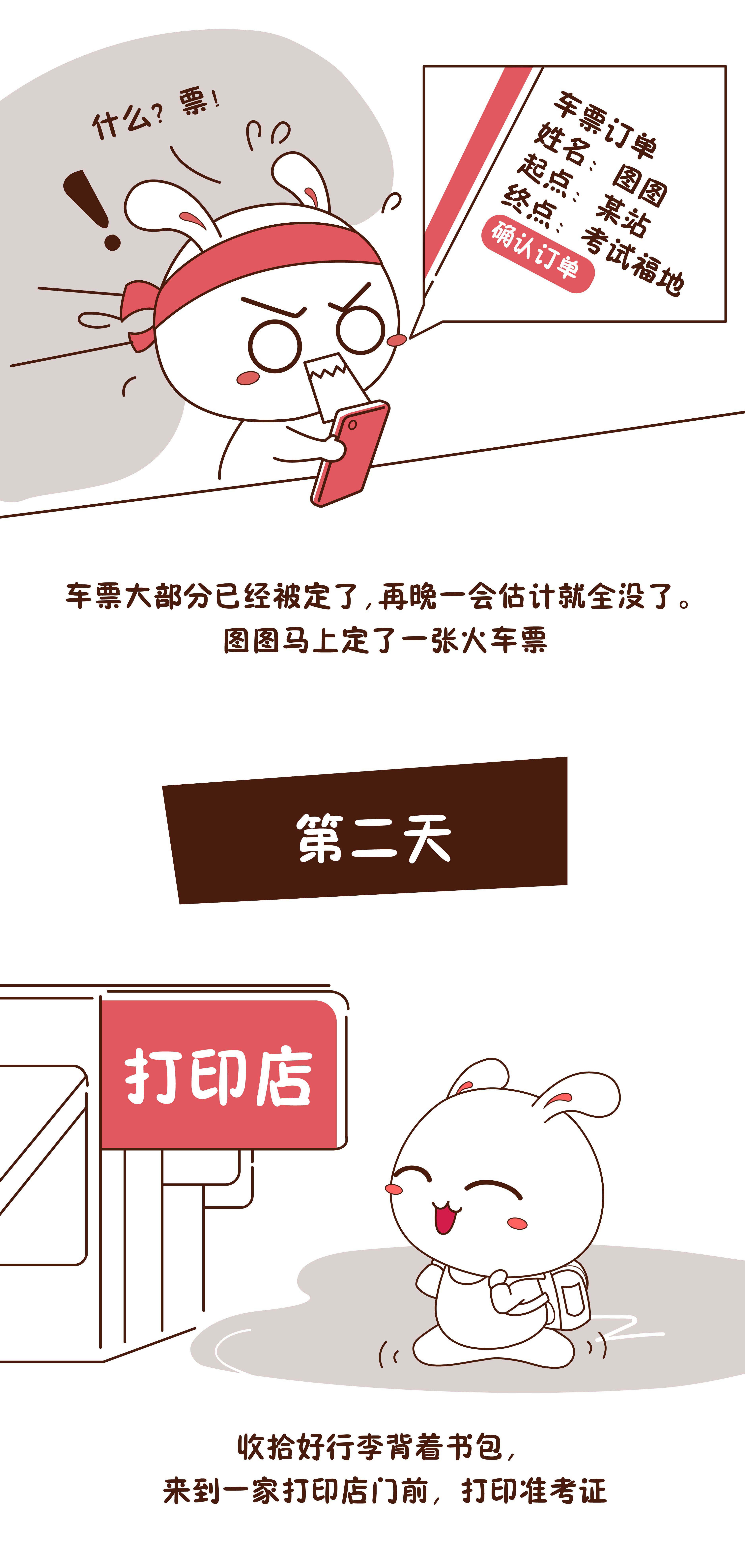 本周公务员考试！这一份考前指南，请各位考生查收