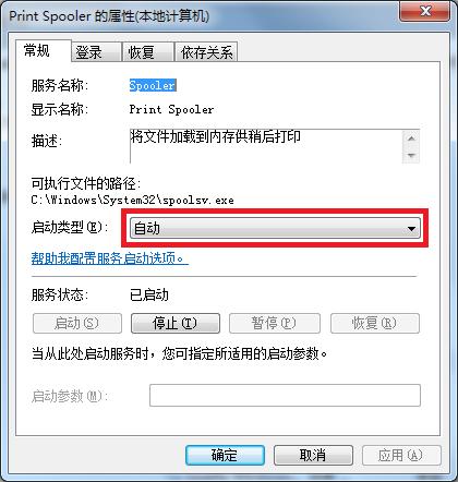 黑苹果装驱动教程,显卡装驱动教程