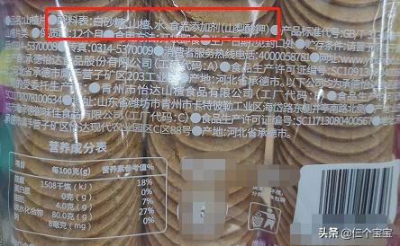 儿童吃的零食非垃圾食品,孩子不能吃的垃圾零食有什么