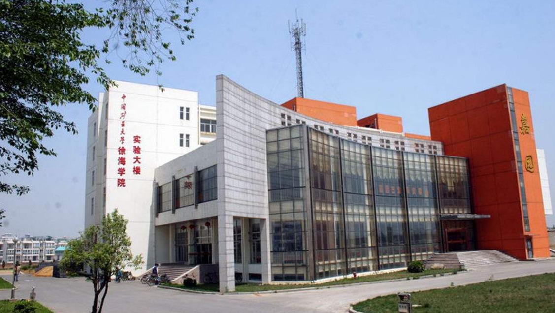 最详实的录取数据告诉考生，考入中国矿业大学要多少分