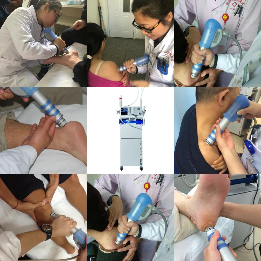 市二院疼痛科有把“冲锋枪”