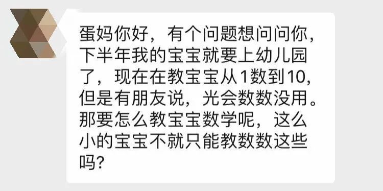 4个不花钱的小游戏,在家轻松做早教,亲测有效