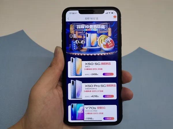 618花呗分期有优惠吗,618白条免息