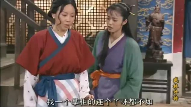 《武林外传》后八十回，原来是我们自己的故事