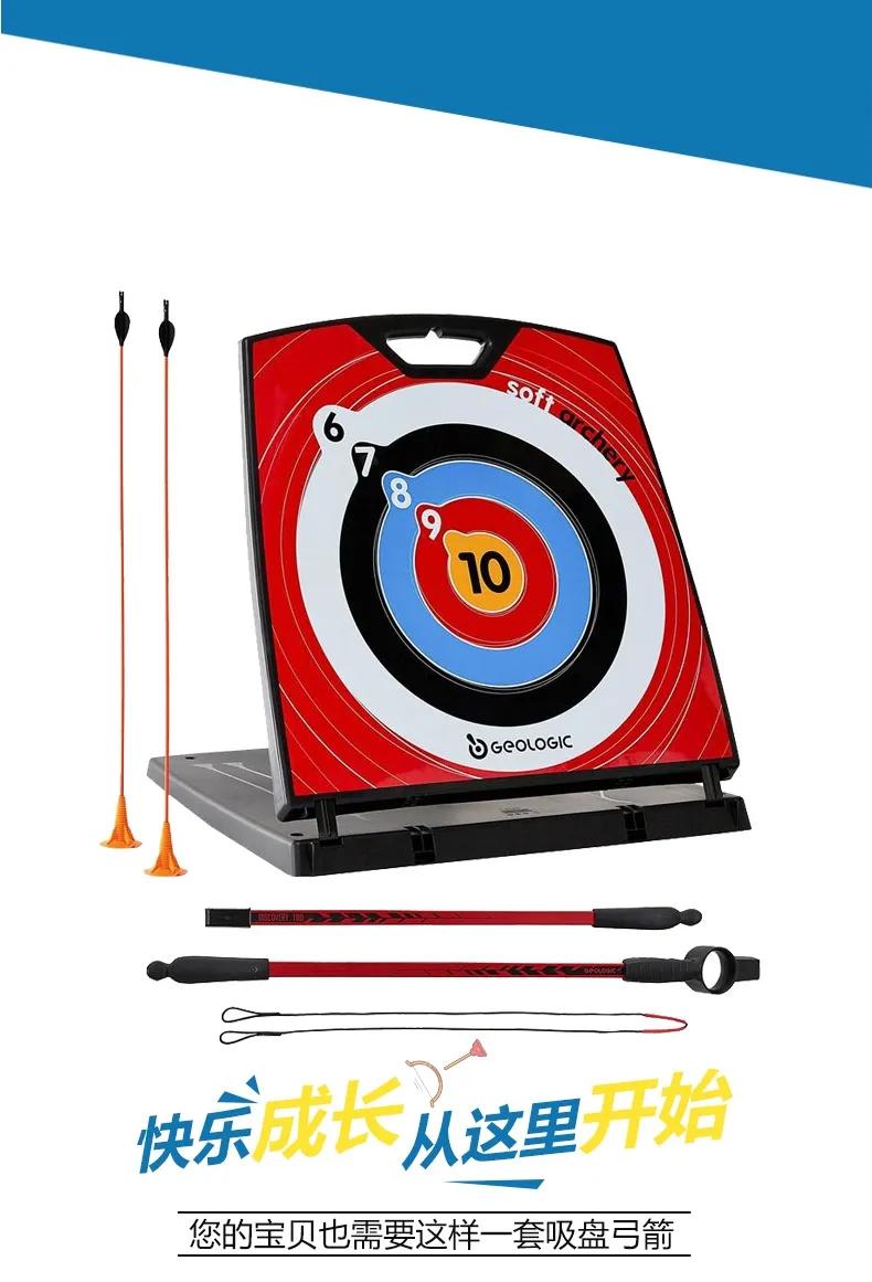 逗号立方邢台迪卡侬,邢台迪卡侬