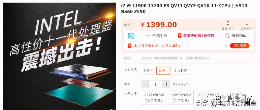 无核显cpu推荐,无核显的cpu对独显有要求吗