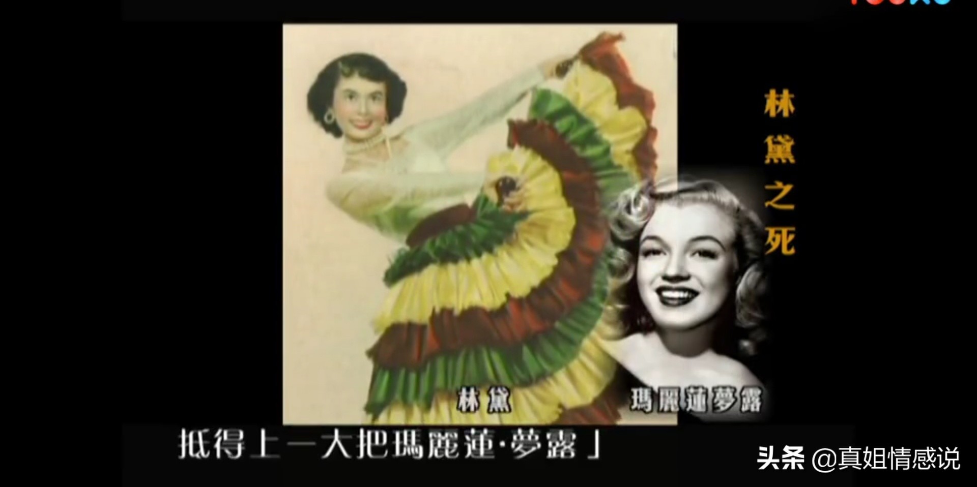 迷一般自杀的“亚洲影后”程思远之女:爱情既是铠甲也是软肋