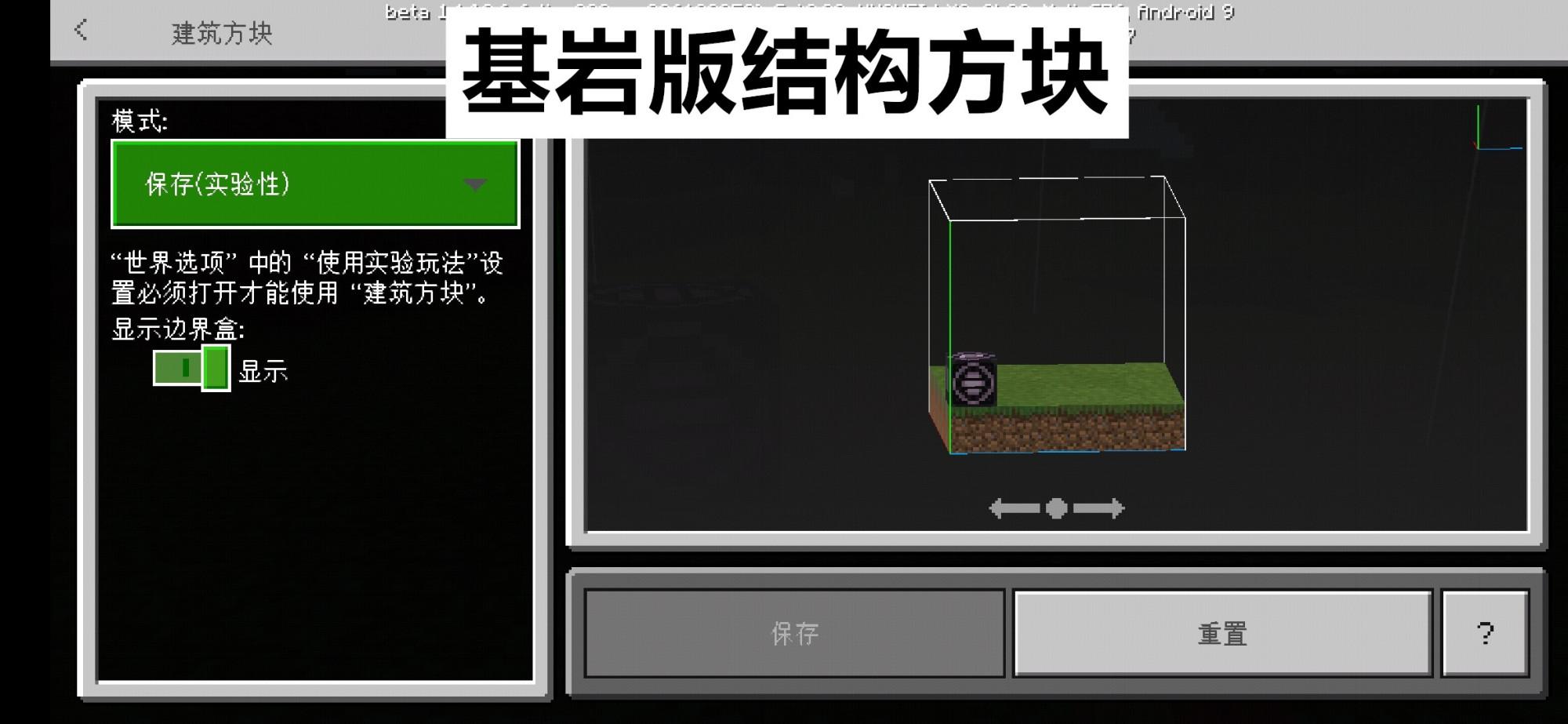 我的世界新版本狐狸冷知识,我的世界mc冷知识