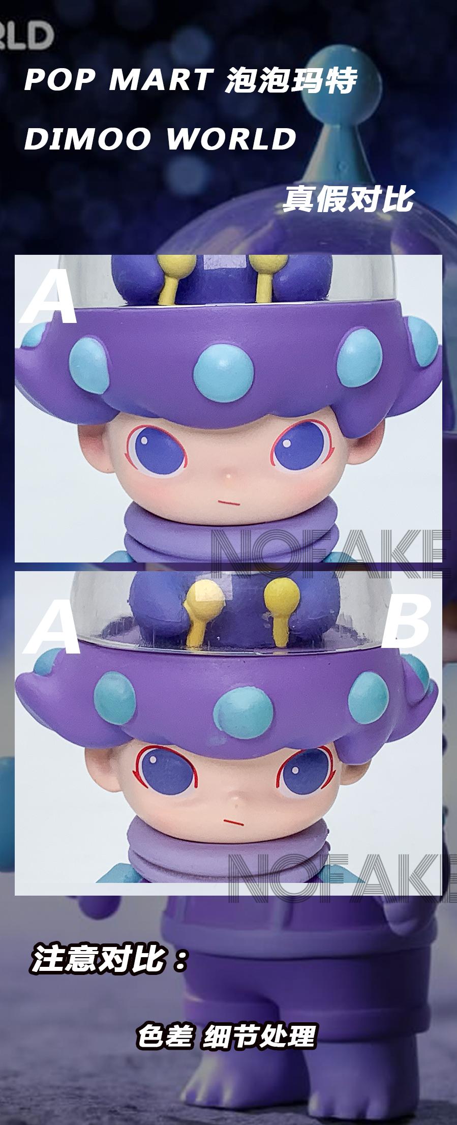 泡泡玛特400怎么分辨真假,如何辨别泡泡玛特的真假