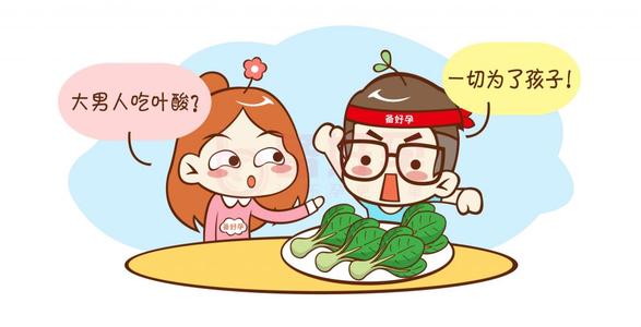 备孕的时候没有吃叶酸会怎么样,备孕期间没有吃叶酸会怎么样