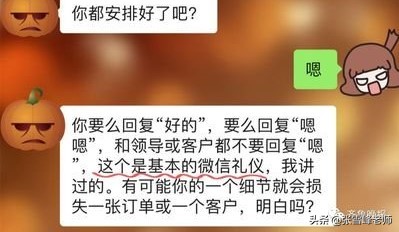 跟一个人聊完天重复翻聊天记录,翻翻聊天记录