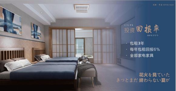 道顿华府项目视频,道顿华府有多厉害