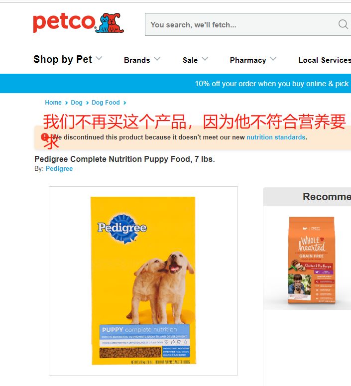 进口猫狗天然粮榜单，这些进口粮不含人工防腐剂，香精，色素