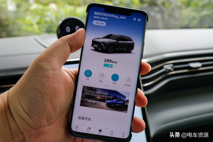 2023款蔚来es6便捷操作,蔚来es8便捷进入设置