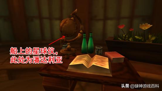 魔兽世界：暴雪乌龙or暗藏玄机？战网界面“军团再临”意义几何？