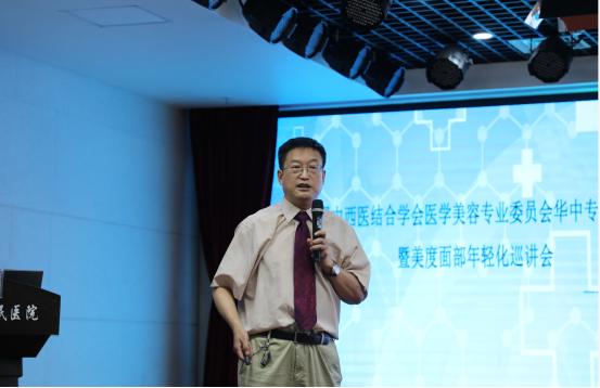 医美课程线下课,医美基础讲座