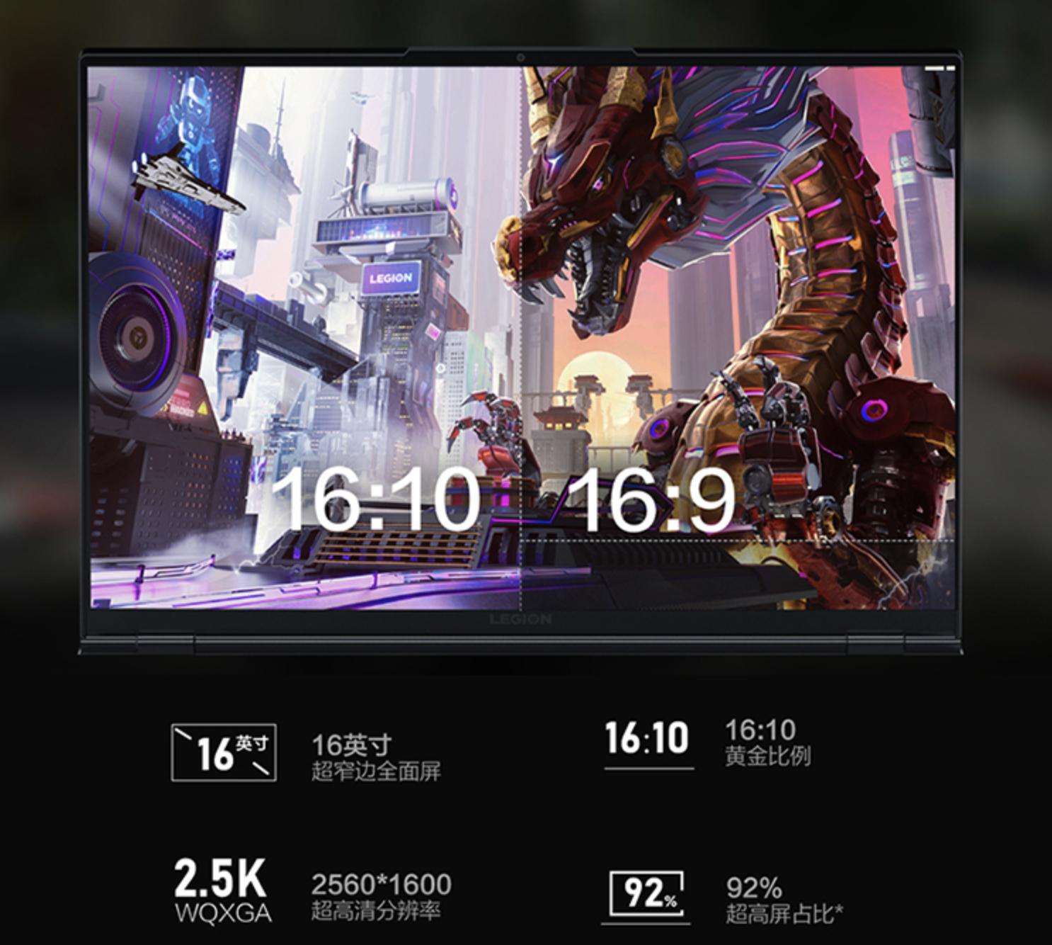 联想r9000k和r7000,联想r9000k3080深度测评