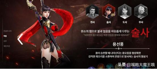 传奇4国际服职业推荐,传奇4手游哪个职业厉害