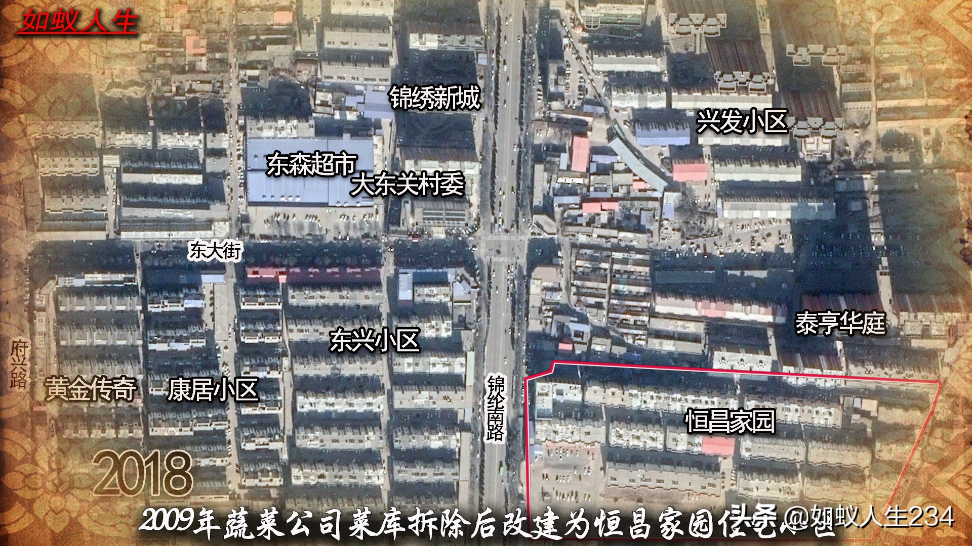 榆次猫儿岭遗址,榆次猫儿岭地理位置