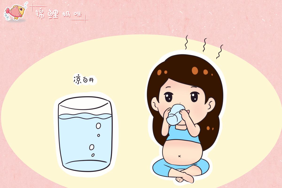 怀孕后度夏成难题？5招或能帮你消热祛暑，但有2个问题不得不防