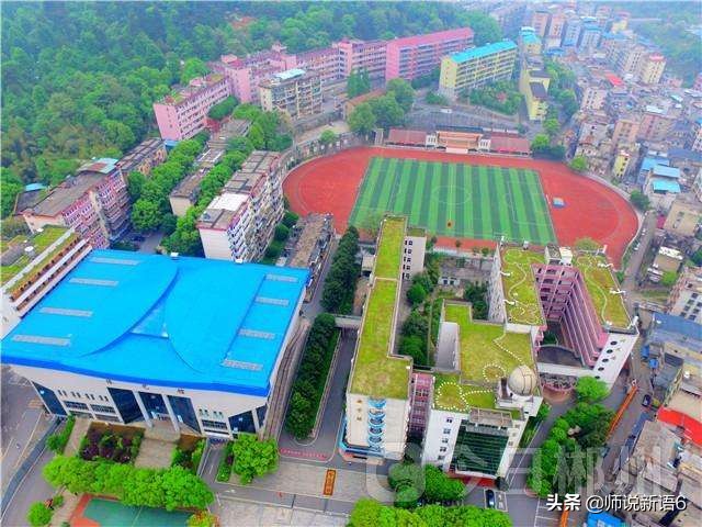 郴州最厉害的高中,郴州高中录取分数线排名一览表