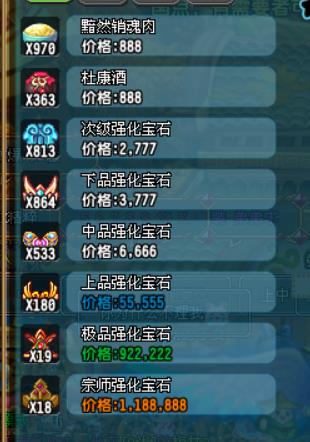 游戏搬砖6月推荐,搬砖游戏6-7月上线