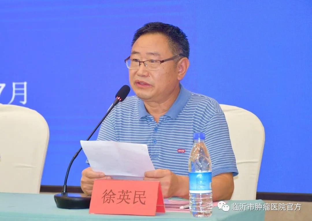 山东省抗癌协会医学工程分会,临沂抗癌协会成功案例