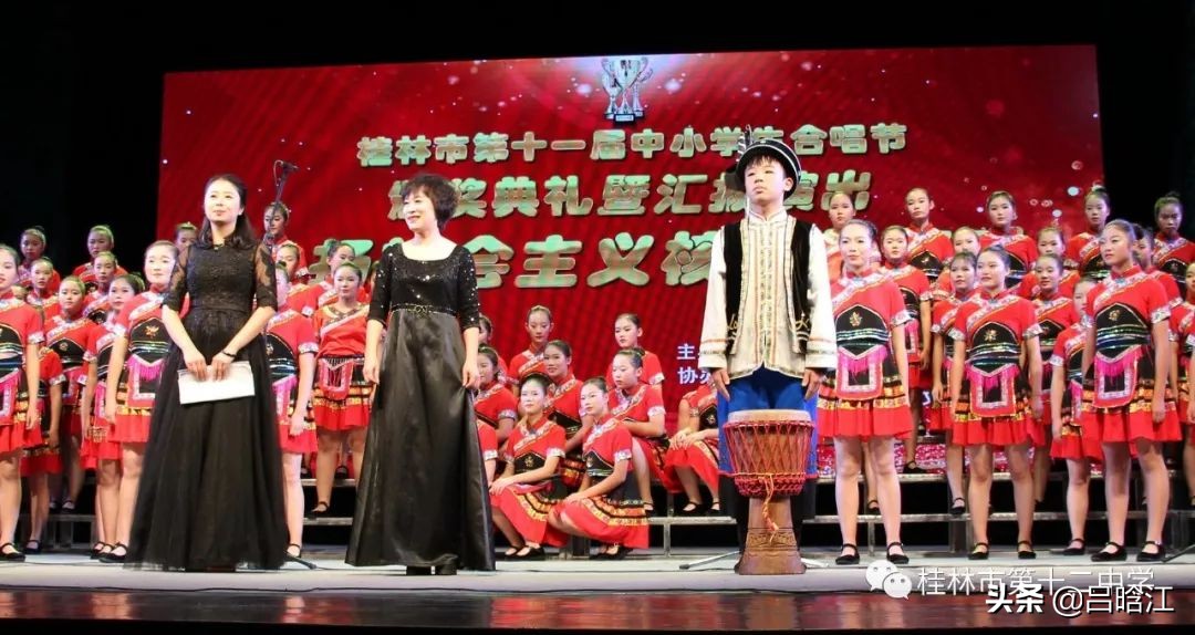 桂林雷小桃,雷小桃