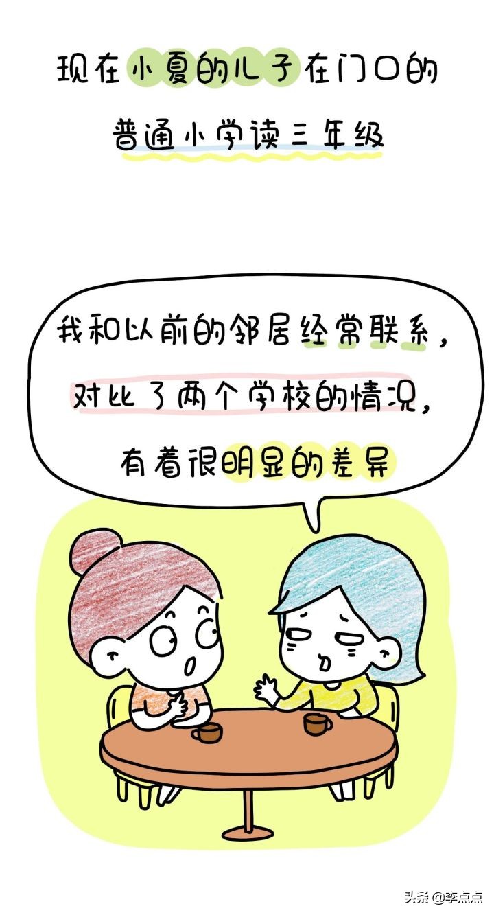 听老婆话的男人多是高情商,听老婆话的男人活得久