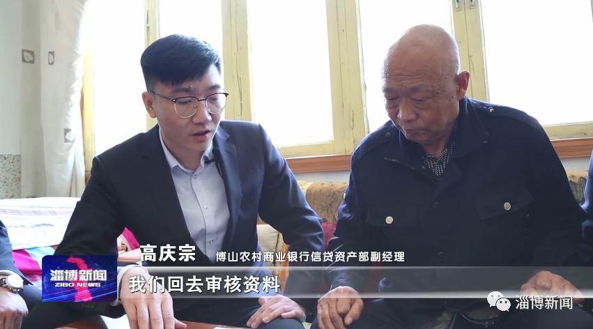 居民智慧养老保险,城乡居民养老保险惠及民生