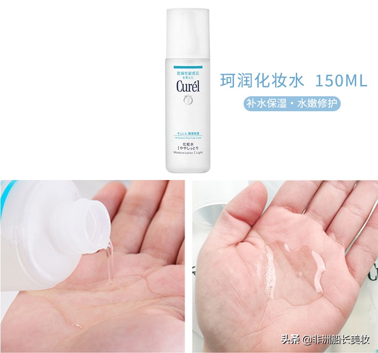 珂润水乳推荐哪款适合敏感肌,珂润是敏感肌专用吗