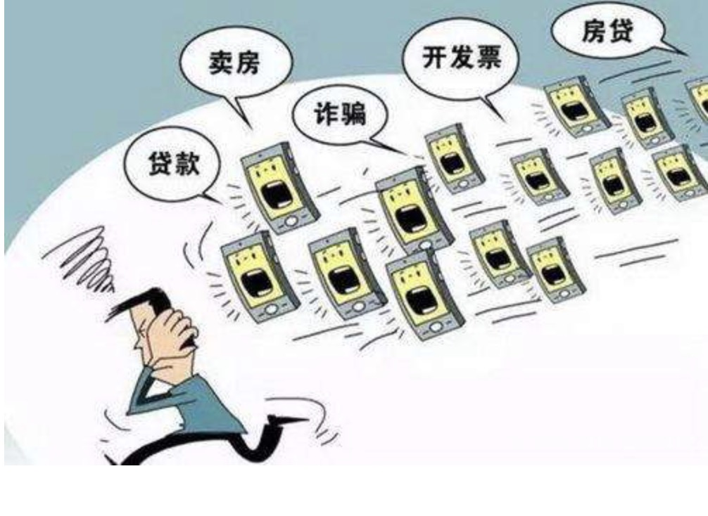 我为何拉黑了银行客服电话—信用卡分期套路深