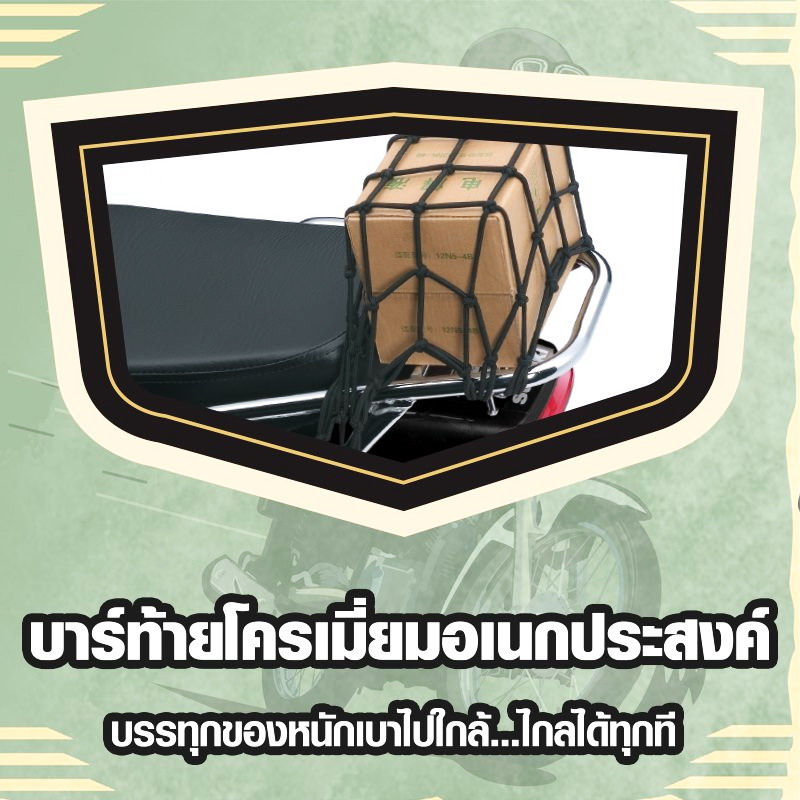 简讯三则:印尼市场搞促销的PCX、新图案泰版GD110等