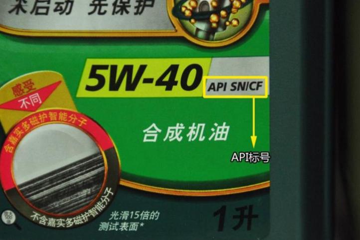 发动机机油的基本知识,发动机机油是怎么运作的