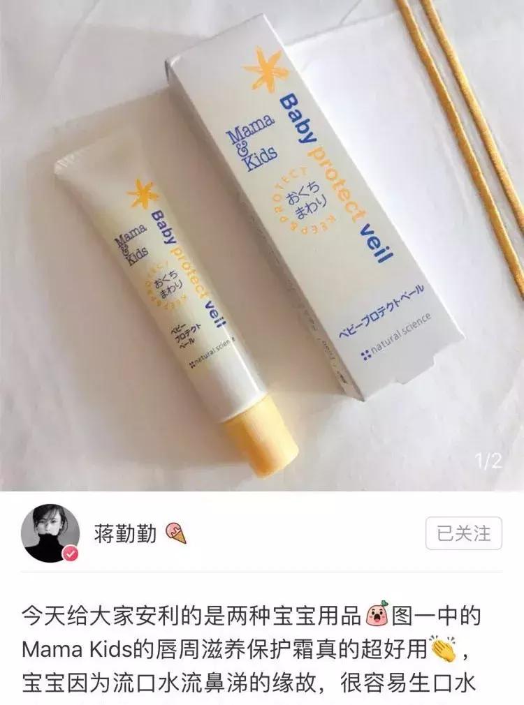 mamakids的什么婴儿产品好用,mamakids精华