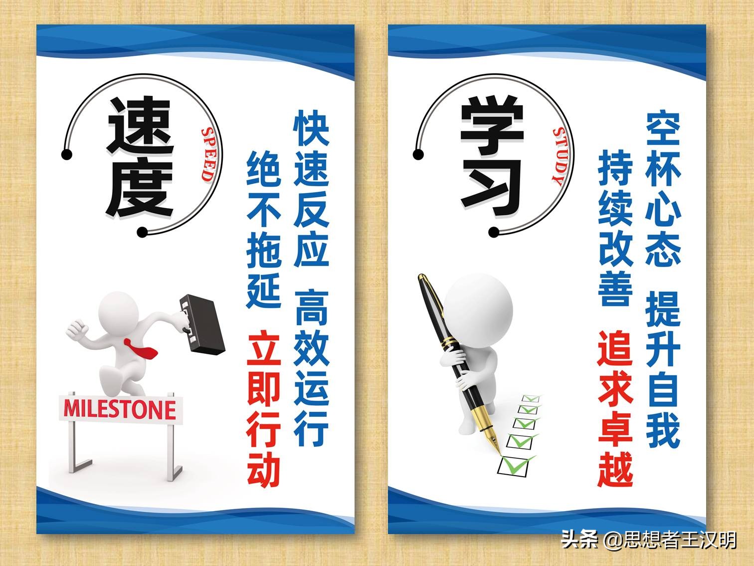 工厂车间管理标语图片大全,工厂车间生产安全标语牌