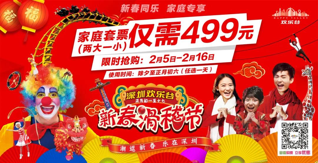 此心安处是吾乡21预告,此心安处是吾乡全季