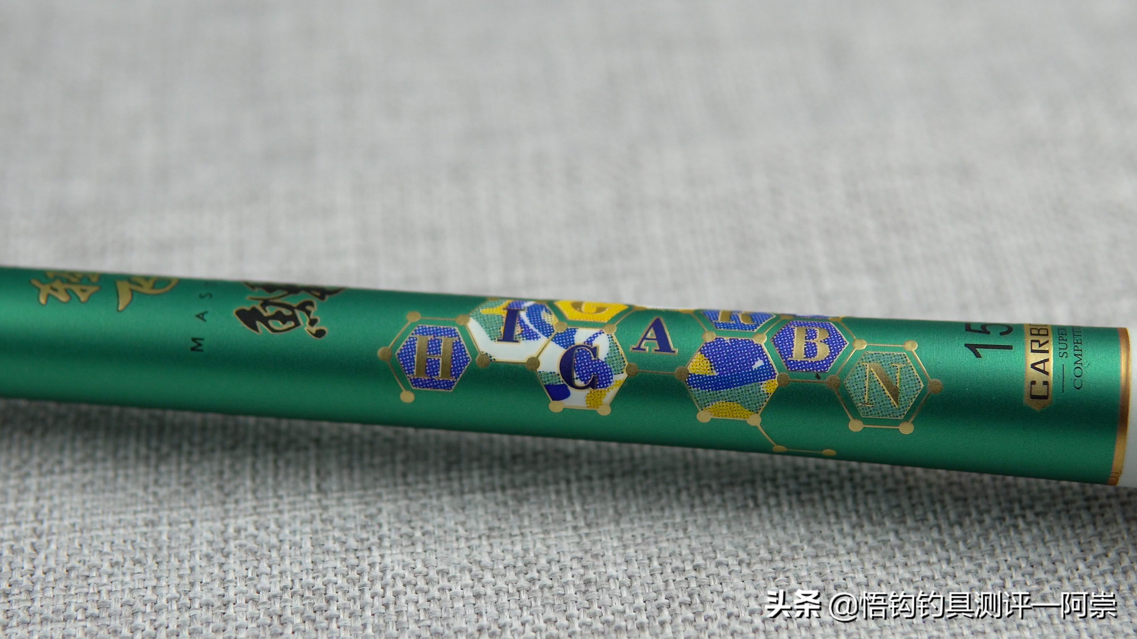 双宝轻飞鲤6.3米鱼竿测评,双宝轻飞鲤5.4测评爆竿