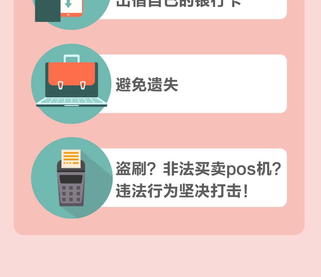 一文搞懂“闪付”是什么