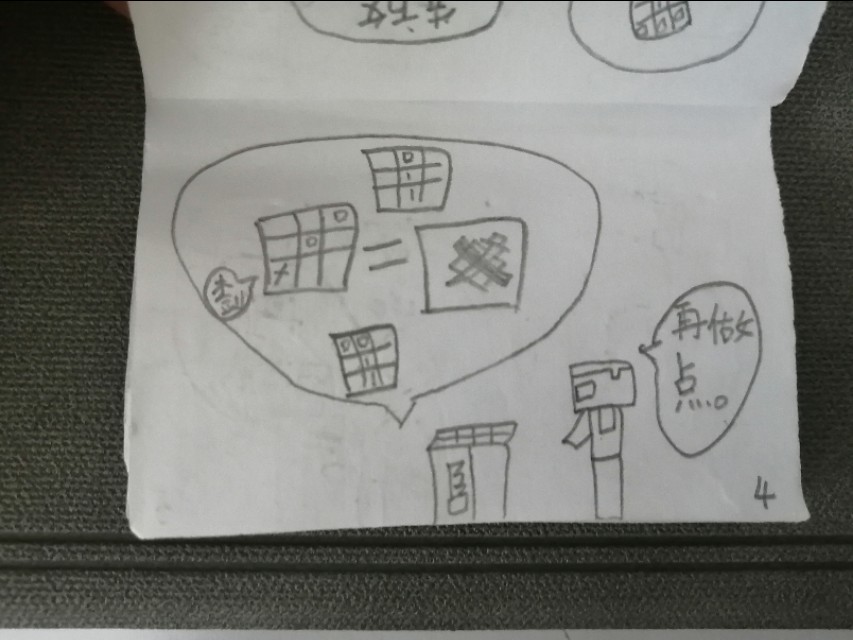 历险记jerry,历险记英文书籍