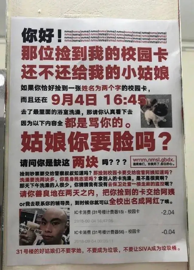 周五鸡肋竞彩怎么玩,周五竞彩足球分析推荐